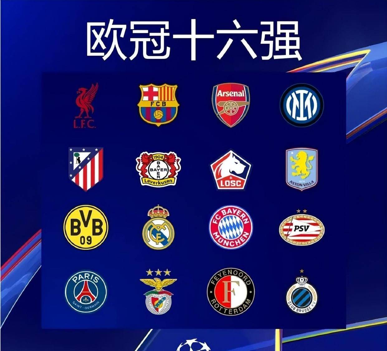 六台：皇马已经告知恩德里克，暂缓在里昂预订房子（六台：皇马通知恩德里克，暂缓在里昂的订房计划）