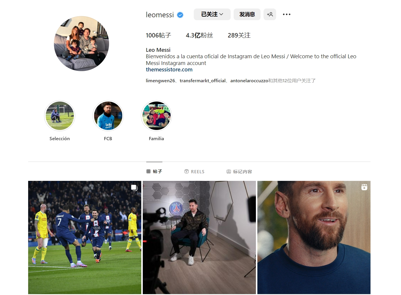 国家队主力二传加盟！剑指冠军！（五星体育之G采君）