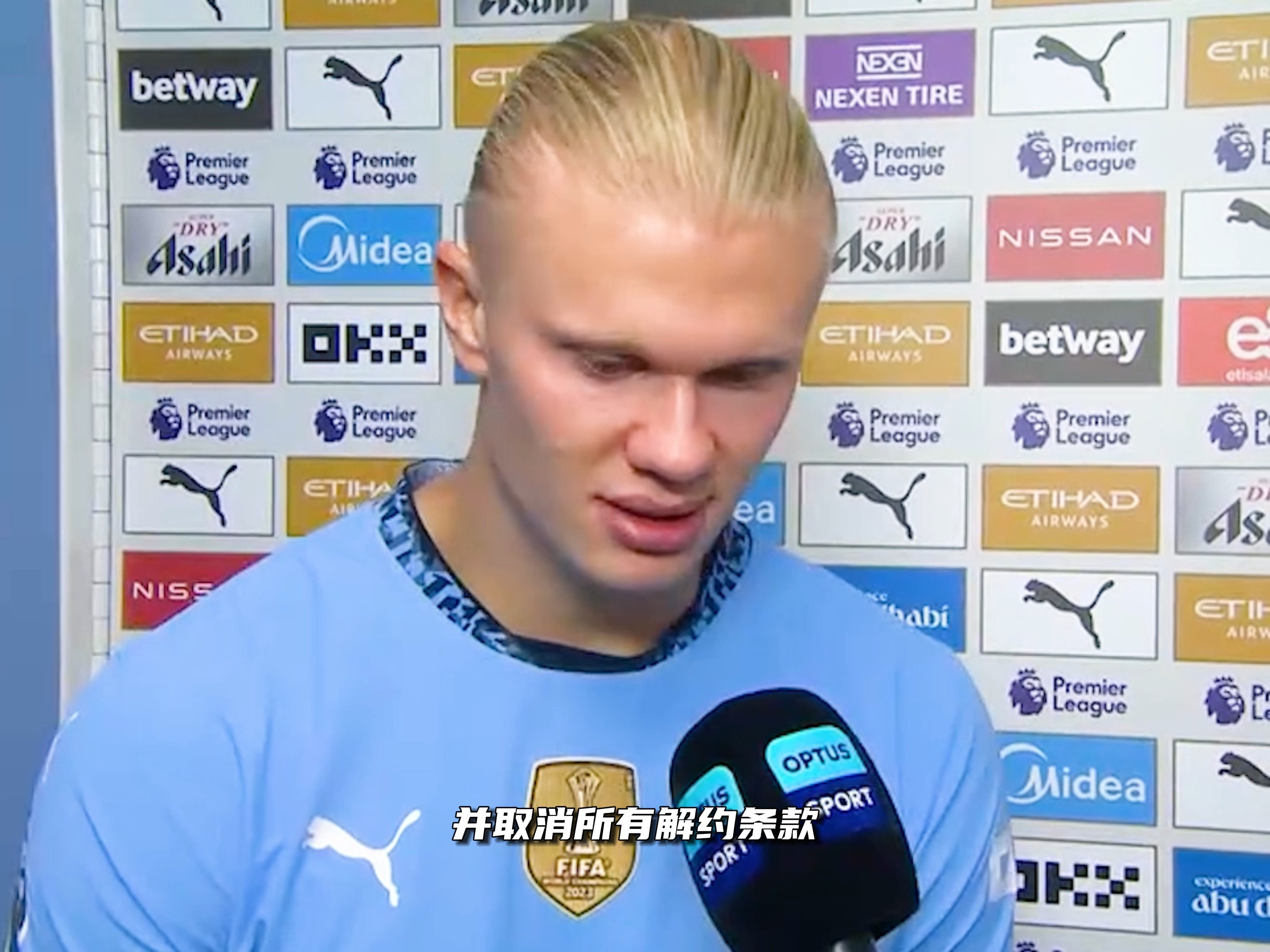 足球中超发布赛程海报，视觉效果炸裂（中超官宣赛程海报，视觉冲击力爆表）